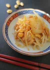 キムチと福豆の韓国風おつまみ