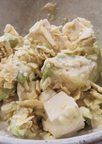 ワサビ味のポテチでアボカド豆腐サラダ