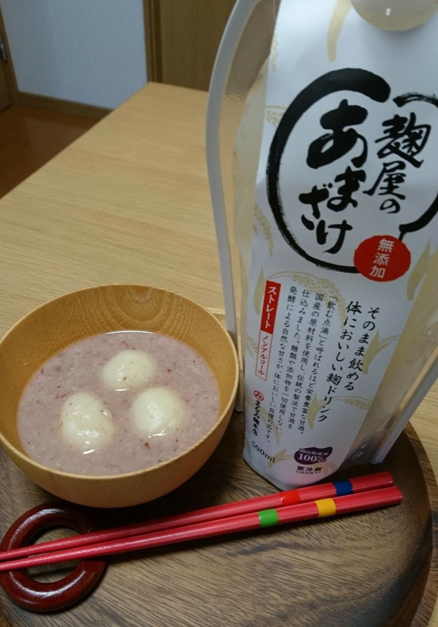 発酵あんこと米糀甘酒のヘルシーお汁粉の画像