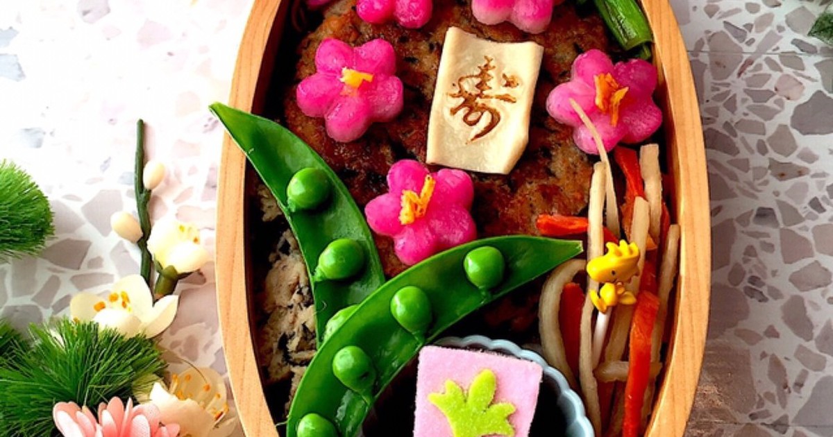 ひじき卯の花ハンバーグ 新春弁当 レシピ 作り方 By Lunadrop クックパッド 簡単おいしいみんなのレシピが351万品