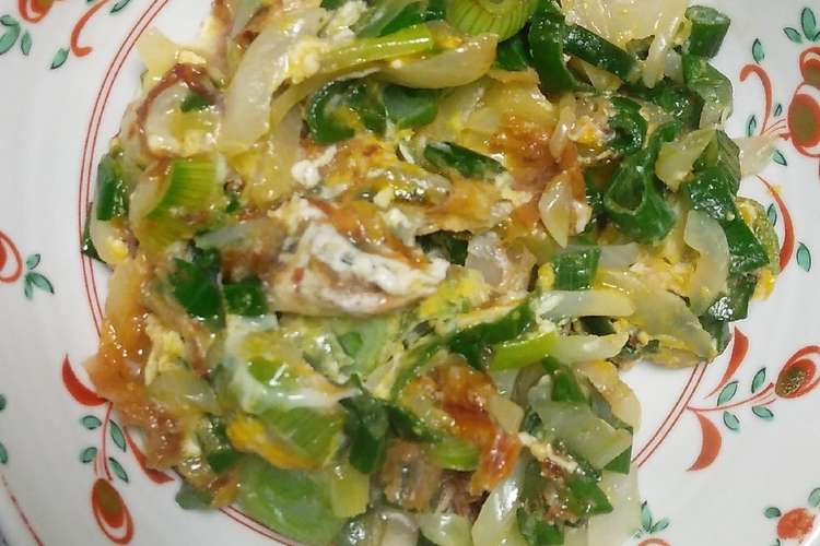 葉っぱまで食べる 葉玉葱の卵とじ レシピ 作り方 By An0v0ko クックパッド 簡単おいしいみんなのレシピが359万品