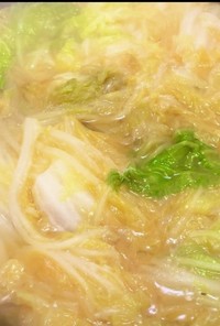 とろける白菜鍋〜白菜だけでOK〜