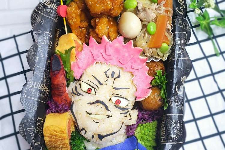 呪術廻戦 両面宿儺キャラ弁 すくな レシピ 作り方 By にｬん吉 クックパッド 簡単おいしいみんなのレシピが376万品