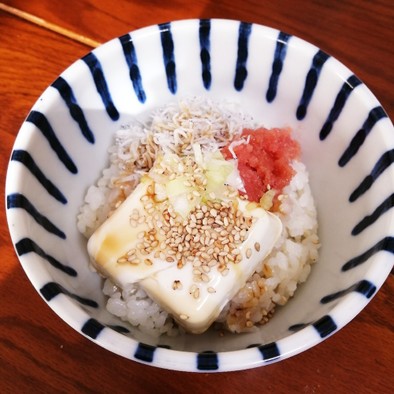 【簡単のっけ飯】明太子としらすとお豆腐の写真