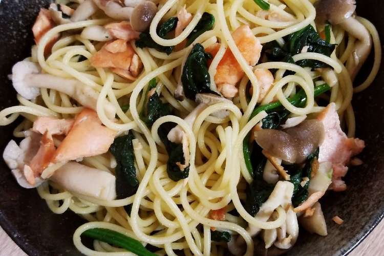 鮭としめじとほうれん草の和風パスタ レシピ 作り方 By 将悠翔ママ クックパッド 簡単おいしいみんなのレシピが349万品