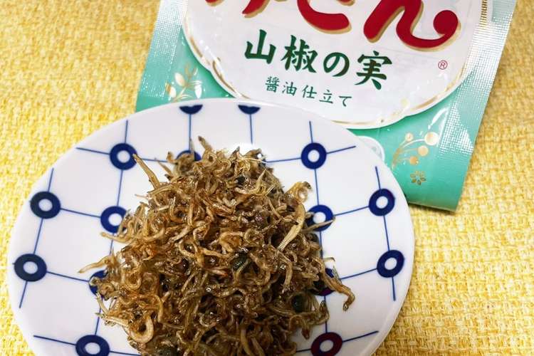 万能みざんを使ったちりめん山椒 レシピ 作り方 By まなほ クックパッド 簡単おいしいみんなのレシピが371万品