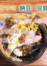 みんなが作ってる 犬 ご飯 ささみのレシピ クックパッド 簡単おいしいみんなのレシピが350万品