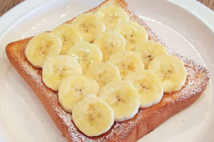 蜂蜜バナナトースト レシピ 作り方 By Ruru クックパッド 簡単おいしいみんなのレシピが354万品