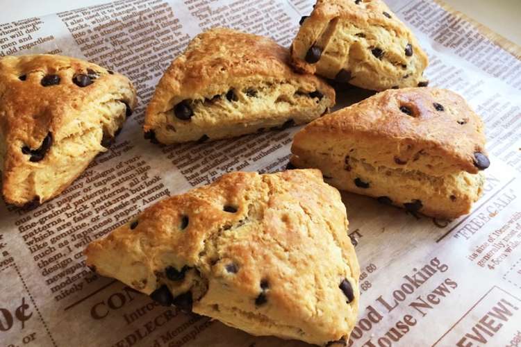 サクサク美味しい カフェ風チョコスコーン レシピ 作り方 By まあ03 クックパッド 簡単おいしいみんなのレシピが352万品