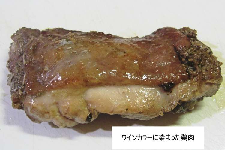 ワイン漬ホーリーバジル香草焼き鶏ステーキ レシピ 作り方 By クックdiwa33 クックパッド 簡単おいしいみんなのレシピが360万品