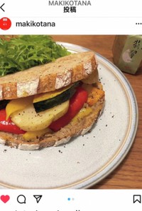 ◆ナミヘイさんレシピ◆焼き野菜サンド