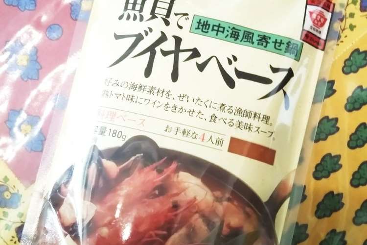 ちびくろちゃんで炊くブイヤベースリゾット レシピ 作り方 By ぱりすずめ クックパッド 簡単おいしいみんなのレシピが376万品