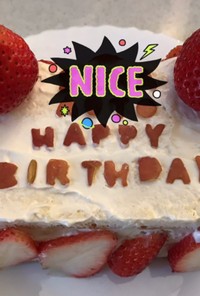 ホットケーキ　厚い　2歳誕生日ケーキ