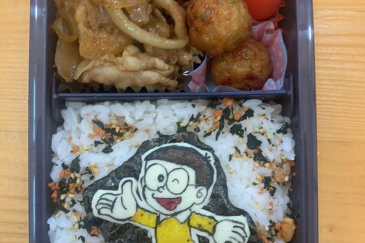 キャラ弁 オブアート のび太 ドラえもん レシピ 作り方 By マキちゃそ クックパッド 簡単おいしいみんなのレシピが356万品