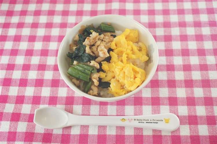 離乳食中期 そぼろ丼 レシピ 作り方 By 三郷市 クックパッド 簡単おいしいみんなのレシピが373万品