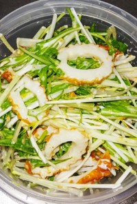 水菜と竹輪のごま和えサラダ