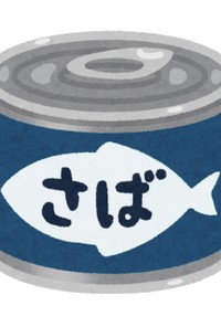 サバ缶(水煮)たまご炒め