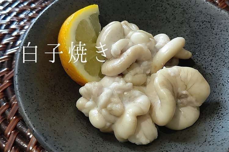 トースターで簡単 だし香る白子焼き レシピ 作り方 By ちぃmama クックパッド 簡単おいしいみんなのレシピが361万品