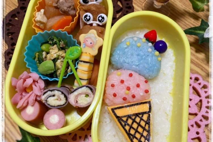 子供が大好き アイスクリームのキャラ弁当 レシピ 作り方 By Shimamura クックパッド 簡単おいしいみんなのレシピが373万品