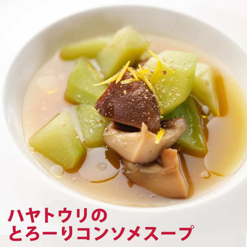 料理 レシピ ツイステ
