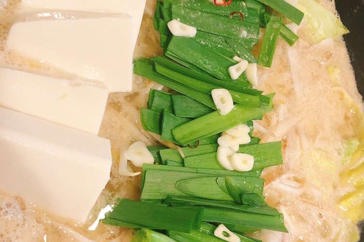 名店 蟻月風 白の味噌モツ鍋 レシピ 作り方 By Kk クックパッド 簡単おいしいみんなのレシピが350万品