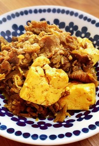 カレー味の肉豆腐