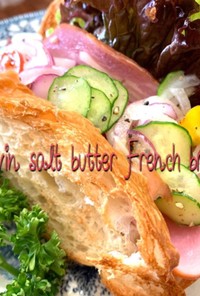 塩バターフランスパンのオープンサンド