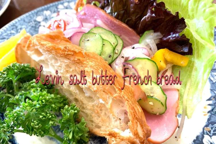 塩バターフランスパンのオープンサンド レシピ 作り方 By Koiko亭 クックパッド 簡単おいしいみんなのレシピが358万品