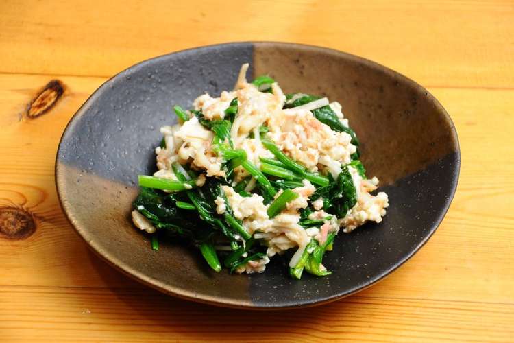 寒締めほうれん草の白和え レシピ 作り方 By 幸せなぎさごはん クックパッド 簡単おいしいみんなのレシピが360万品