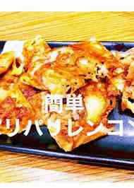 みんなが作ってる チーズ 大量消費のレシピ クックパッド 簡単おいしいみんなのレシピが356万品