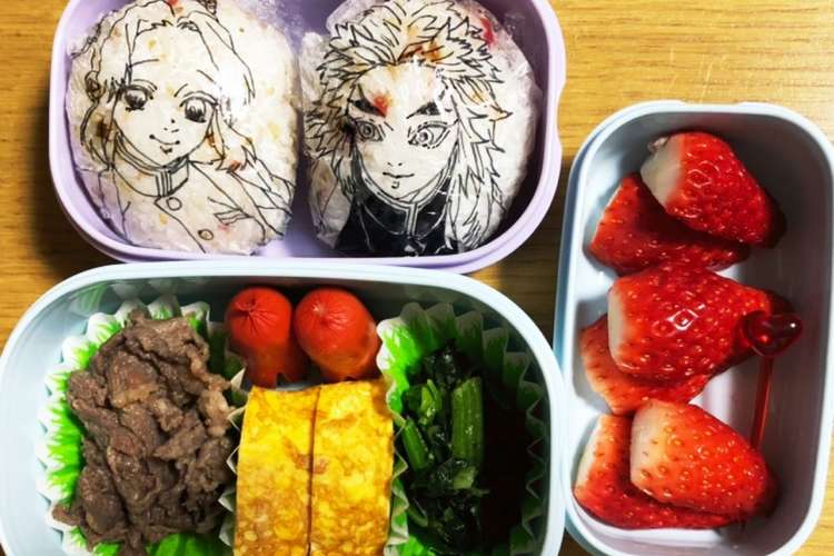 保育園5歳鬼滅の刃簡単キャラ弁 レシピ 作り方 By River3087 クックパッド 簡単おいしいみんなのレシピが360万品