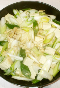 豆腐ねぎのビタミンうま煮♪簡単漢方食養生