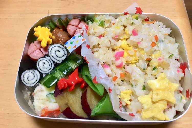 幼稚園 お弁当 子供大好き チャーハン レシピ 作り方 By かなそま もぐりん クックパッド 簡単おいしいみんなのレシピが356万品