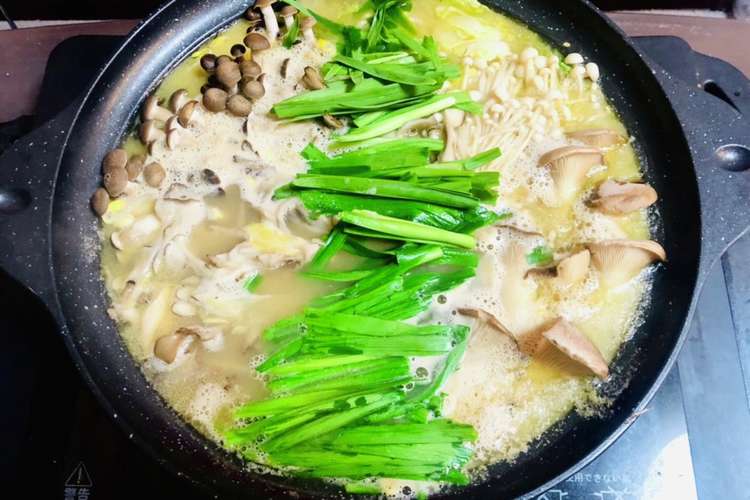 ずぼらの簡単 天下一品の持ち帰りで鍋 レシピ 作り方 By あゆん21 クックパッド 簡単おいしいみんなのレシピが350万品