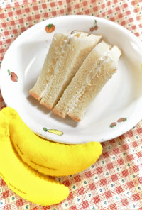 バナナホイップサンド♪簡単給食おやつ