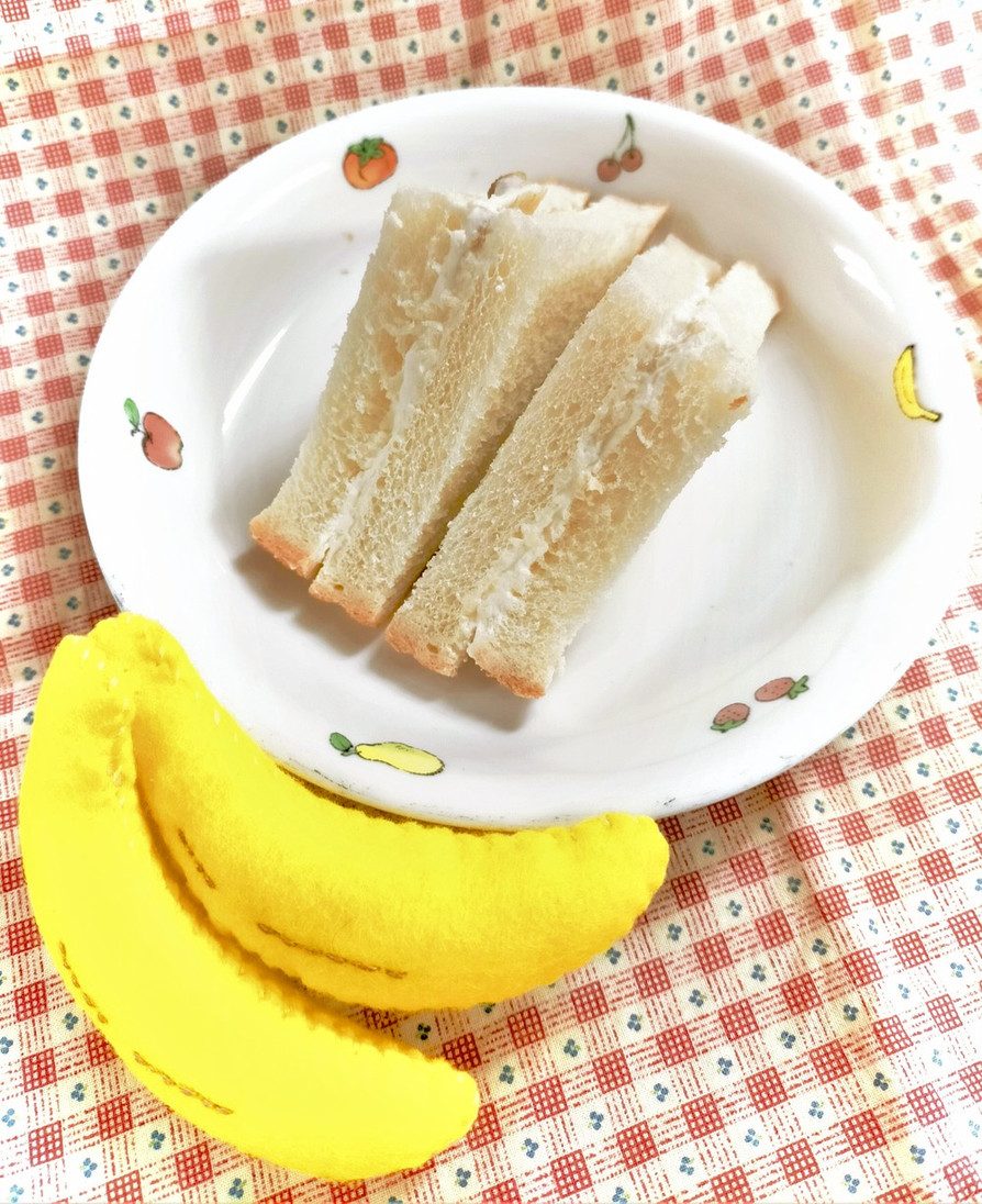 バナナホイップサンド♪簡単給食おやつの画像