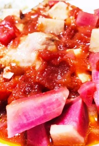 紫大根と筍芋のチキントマトスープ
