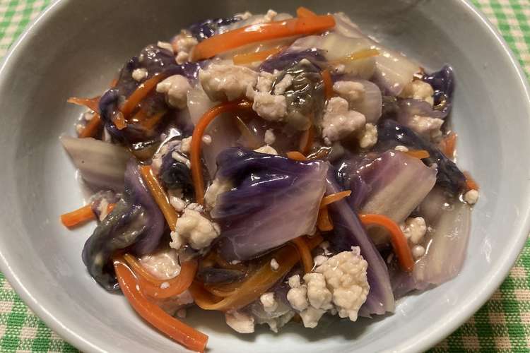 赤紫白菜のそぼろあんかけ レシピ 作り方 By 農園たや クックパッド 簡単おいしいみんなのレシピが353万品