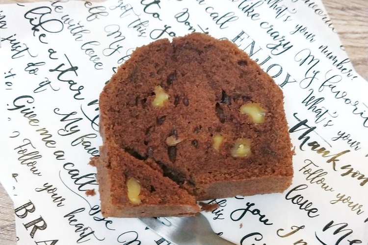 くるみココアパウンドケーキ レシピ 作り方 By Ruru クックパッド 簡単おいしいみんなのレシピが355万品