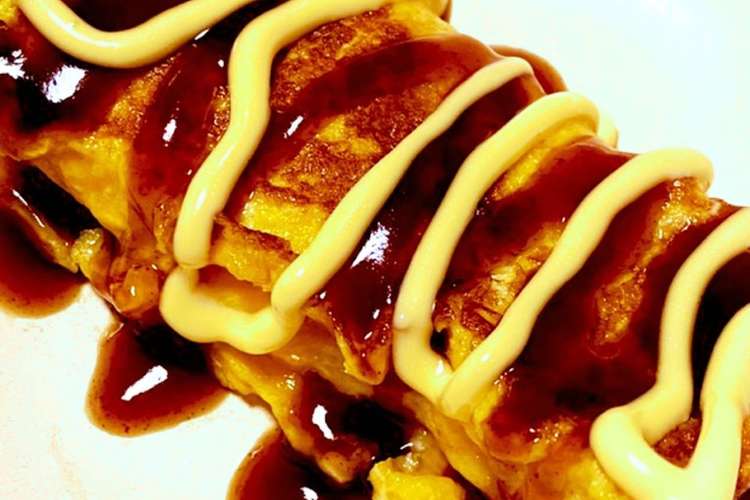 お好み焼きソース マヨネーズの卵焼き レシピ 作り方 By ヨミちゃん クックパッド 簡単おいしいみんなのレシピが352万品