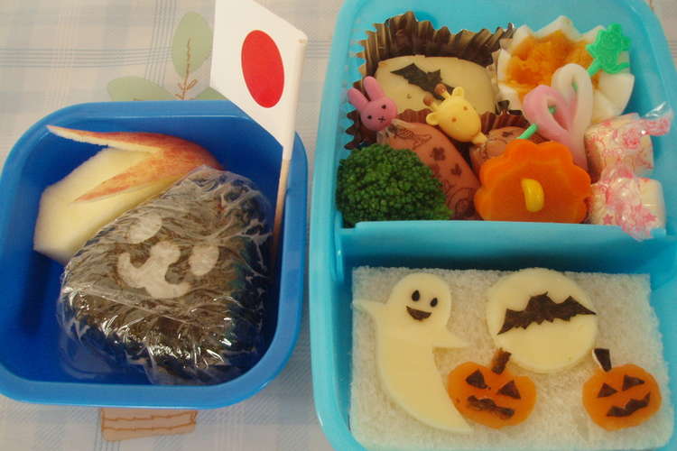 ハロウィンお弁当 レシピ 作り方 By ひかりレールスター クックパッド 簡単おいしいみんなのレシピが365万品