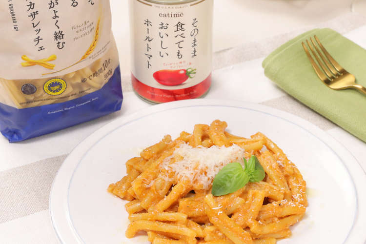 ペスト トラパネーゼ レシピ 作り方 By Maruっとしあわせ クックパッド 簡単おいしいみんなのレシピが352万品