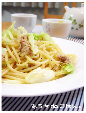 満腹★キャベツ&ツナのパスタ