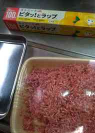 みんなが作ってる ひき肉 冷凍 パラパラのレシピ クックパッド 簡単おいしいみんなのレシピが359万品