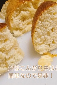 超簡単☆炊飯器でパン！