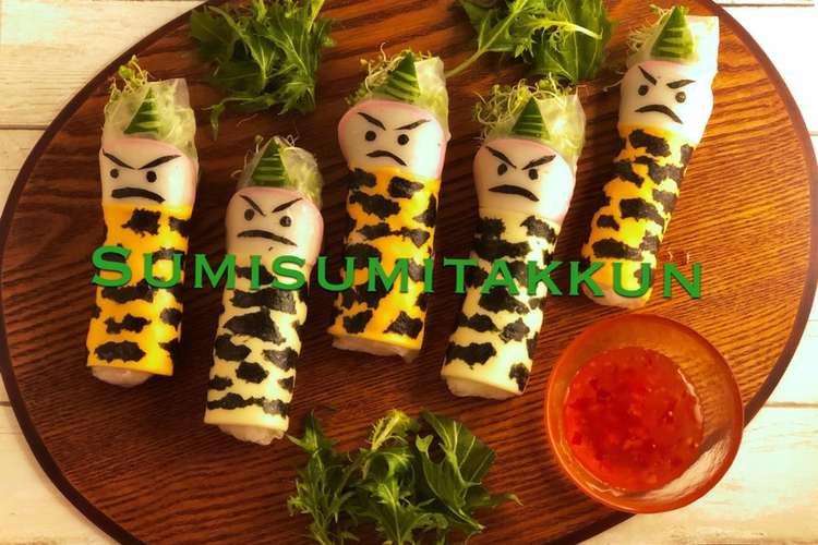 節分に 可愛い鬼の恵方生春巻き レシピ 作り方 By スミスミたっくん クックパッド 簡単おいしいみんなのレシピが375万品