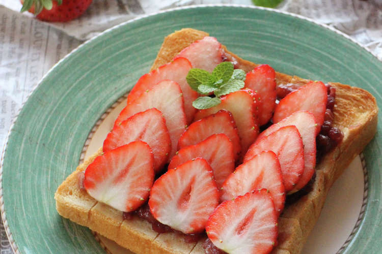 おうちカフェ 苺 あんバタートースト レシピ 作り方 By ｱﾄﾘｴ沙羅 クックパッド 簡単おいしいみんなのレシピが360万品