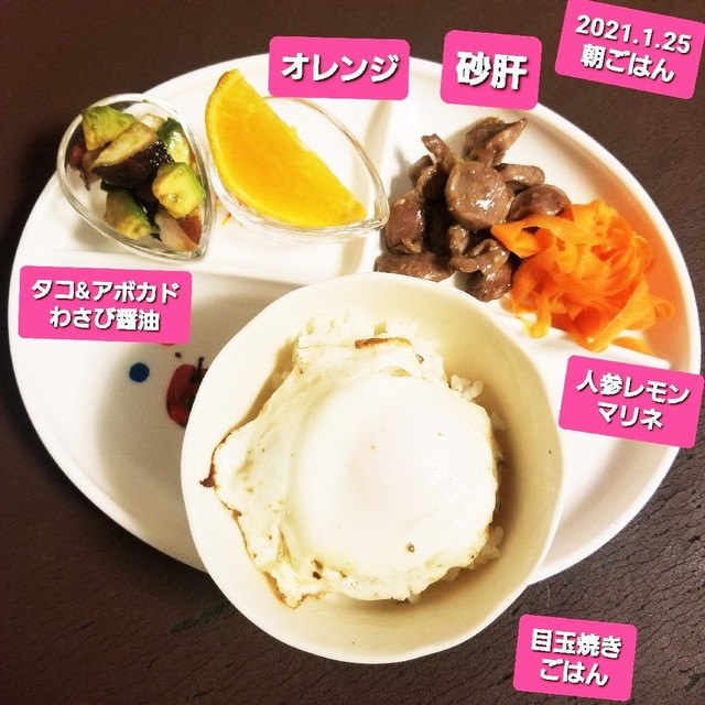 タコアボカドわさび醤油 目玉焼きごはん レシピ 作り方 By Xyzクッキング クックパッド 簡単おいしいみんなのレシピが356万品 タコアボカドわさび醤油 目玉焼きごはん レシピ 作り方 By Xyzクッキング クックパッド 簡単おいしいみんなのレシピが356万品