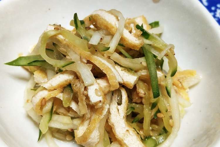 大根きゅうりと油あげの和え物 レシピ 作り方 By 涙のチカすけ クックパッド 簡単おいしいみんなのレシピが352万品