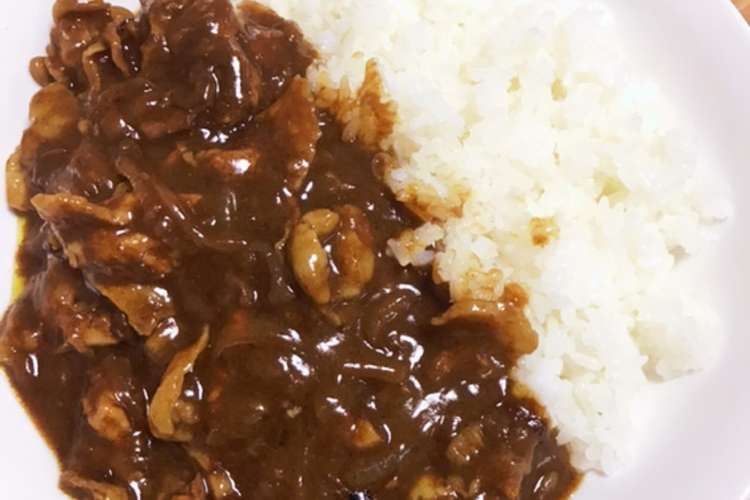 おひとり様カレー レシピ 作り方 By 健康王子 クックパッド 簡単おいしいみんなのレシピが357万品